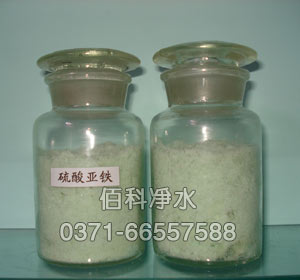 硫酸亞鐵的應(yīng)用